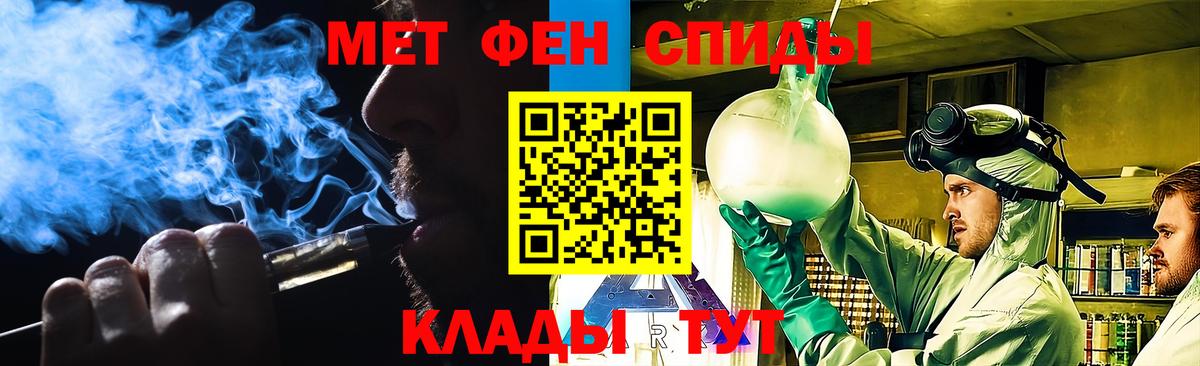 МЕТАМФЕТАМИН Декстрометамфетамин 99.9% Кунгур