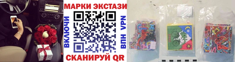 Марки 25I-NBOMe 1,8мг  Кунгур 