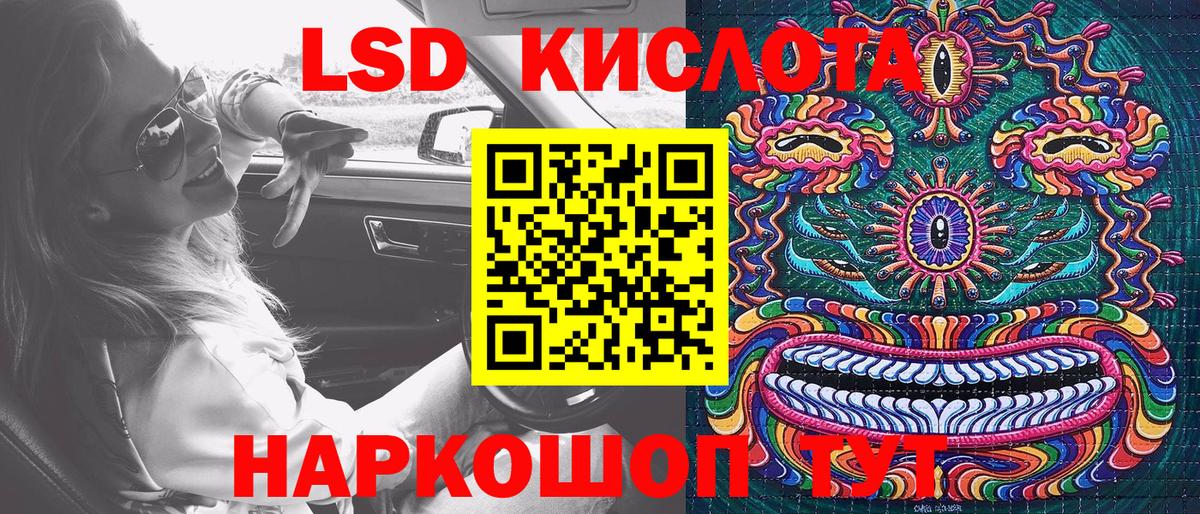 Кунгур  Марки NBOMe 1500мкг  Марки NBOMe 1500мкг  Вход с VPN 