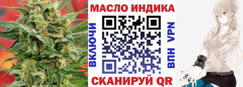 ТГК вейп  Кунгур 