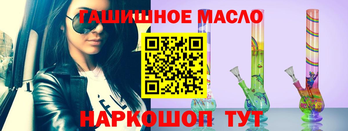Дистиллят ТГК жижа Кунгур