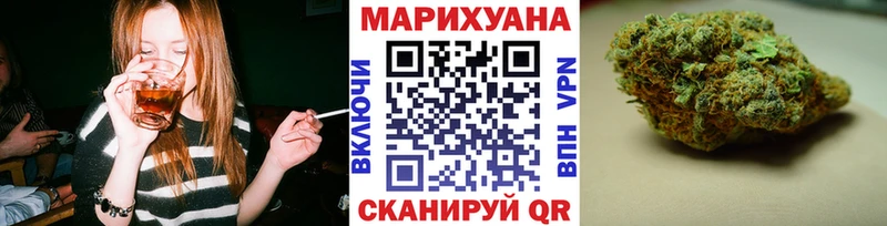 Шишки марихуана семена  купить  цена  Кунгур 