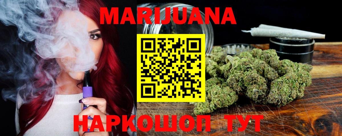 Мефедрон кристаллы  Кунгур  Кодеин  Вейп ТГК  Кетамин  Вход с VPN  ГАШИШ 